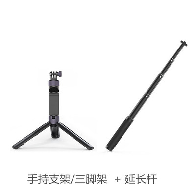 用于OsmoPocket3口袋灵眸相机手机夹自拍延长杆三脚支架