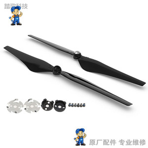 DJI大疆Inspire悟1 1345T悟2 1550T快拆自紧桨叶高原螺旋桨座原厂