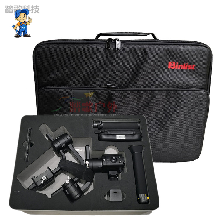 大疆手持云台稳定器背包