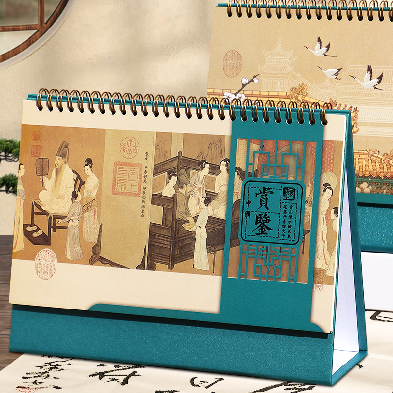 台历新款2026年孔雀蓝文创礼品