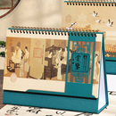 台历2026年新款 孔雀蓝故宫文创日历2025中国国画文化马年复古商务办公桌面创意摆件公司广告logo定制企业礼品