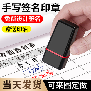 印章私人定刻手章定做个人便携人名章定制医生护士柜员手写签名章