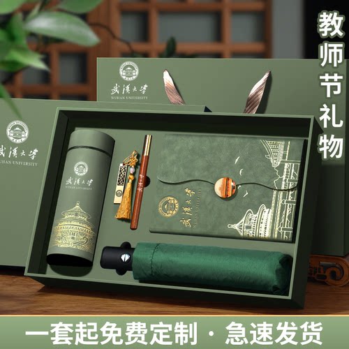 国潮笔记本定制logo高档创意礼品