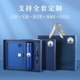 Ноутбук, подарочная коробка, высококачественный стакан, комплект для офиса, делается под заказ, подарок на день рождения, коллекция 2023, бизнес-версия, с печатью вашего логотипа, изысканный стиль