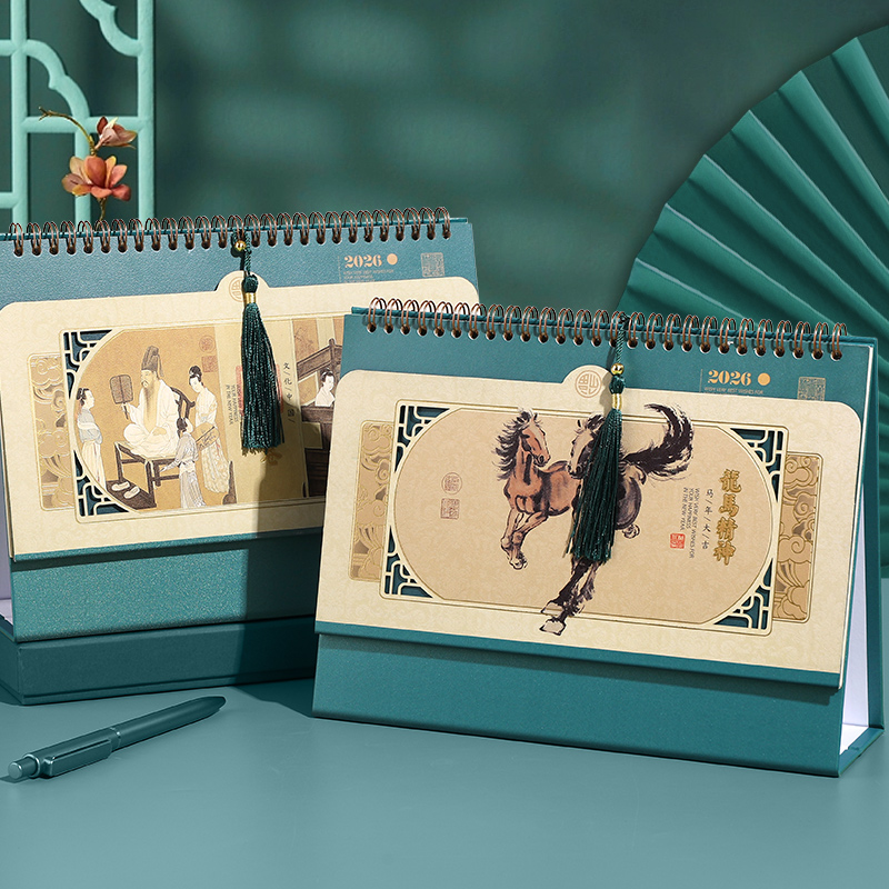 台历新款2026年孔雀蓝文创礼品