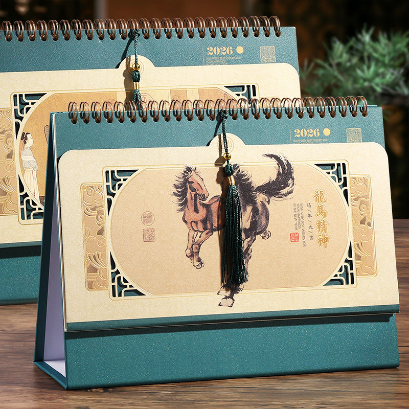 2026年新款台历马年月历新中式简约创意日历精致桌面摆件商务办公打卡企业定制广告印刷logo定制银行广告印刷