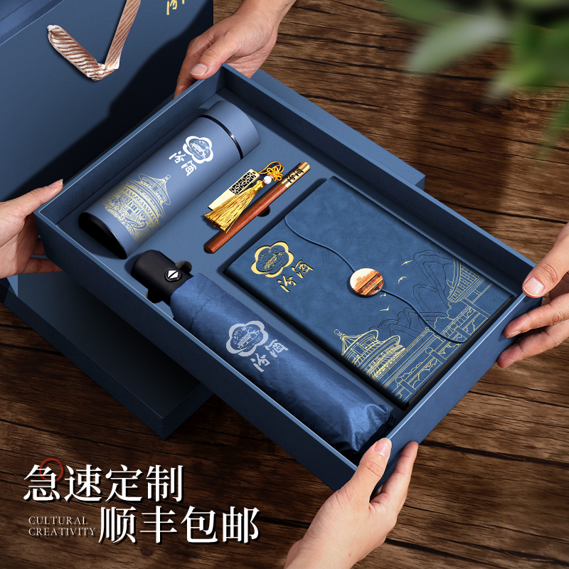 教师节伴手礼实用商务保温杯礼盒