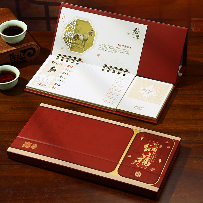2026年新款台历大号烫金周历定制