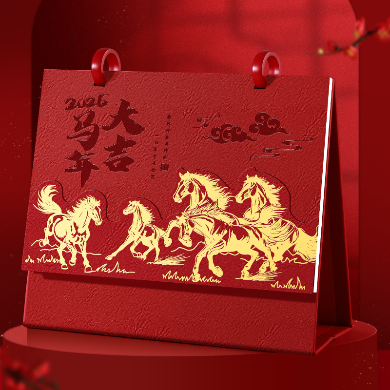 台历2026年新款艺术皮架古风月历