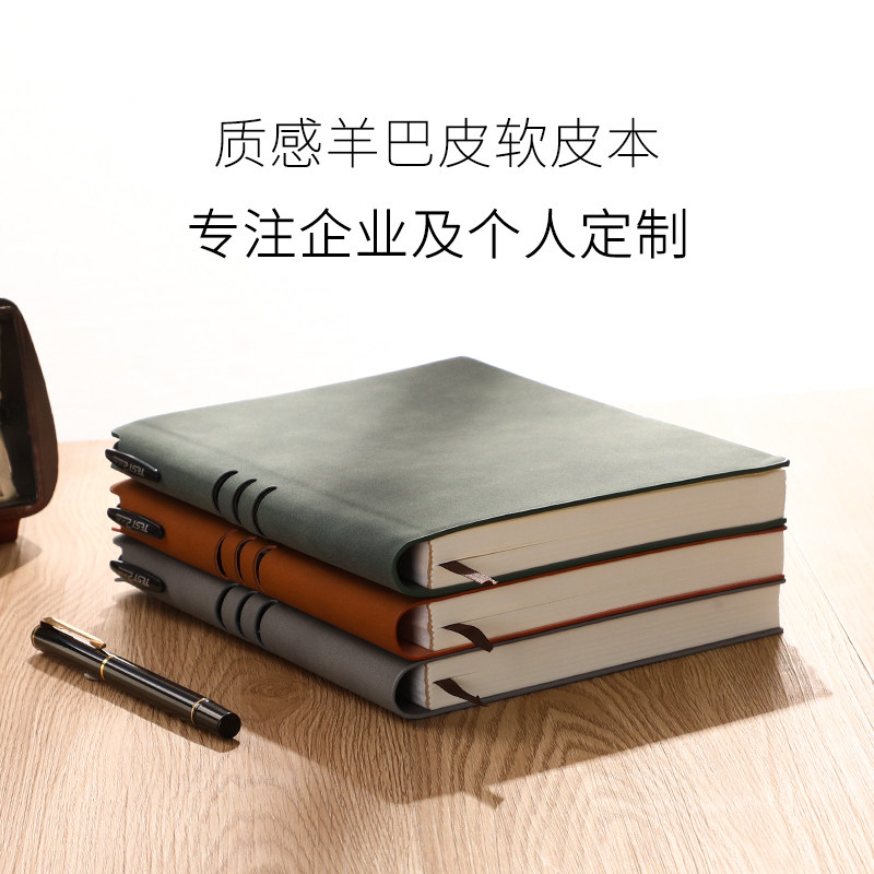 商务复古A5羊巴皮软面加厚记事本创意精致简约工作办公会议记录本大