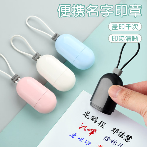 个性手写签名护士随身便携式姓名刻章私人个人名字印章私章定刻 - 封面