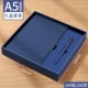 A5-Rhein Blue 【Metal Pen Gift Box】