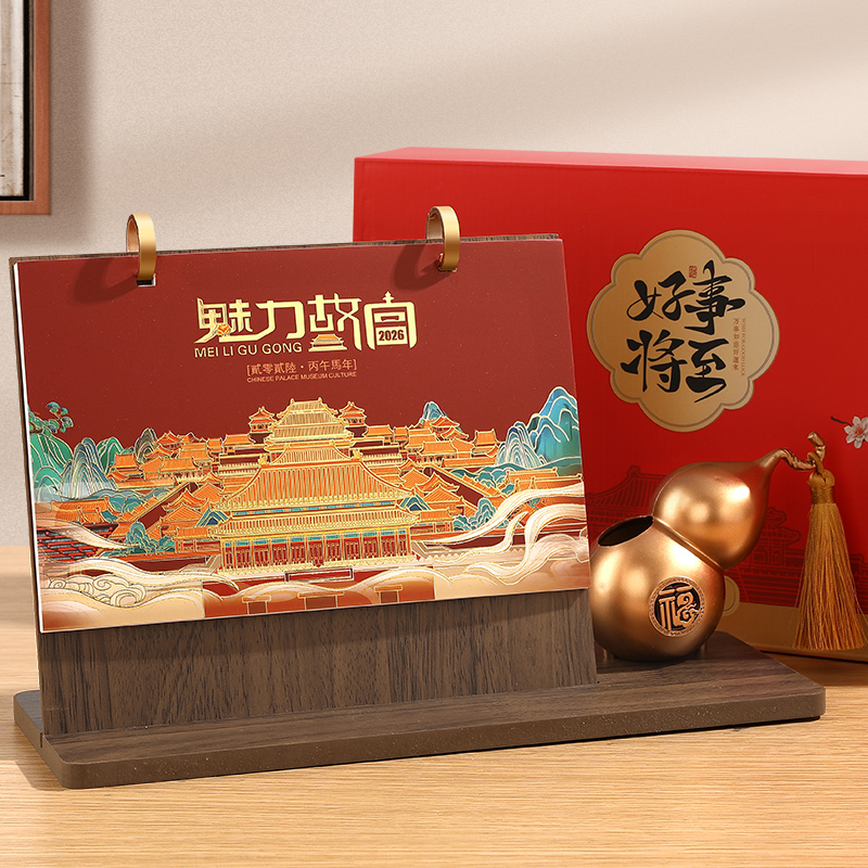 2026年新款日历商务木质笔筒台历