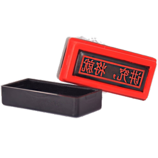 印章定刻定制logo图案DIY旅游打卡教师班级奖励花店奶茶店活动章