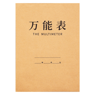 万能表10本表格本出入库登记本财务会计记账本统计表仓库盘点表员工考勤表工地个人记工本记录日报表a4自填式