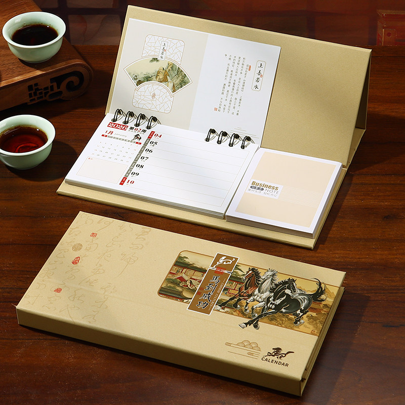 2026年台历定制新款周历马年办公商务创意小号记事桌面摆件计划一