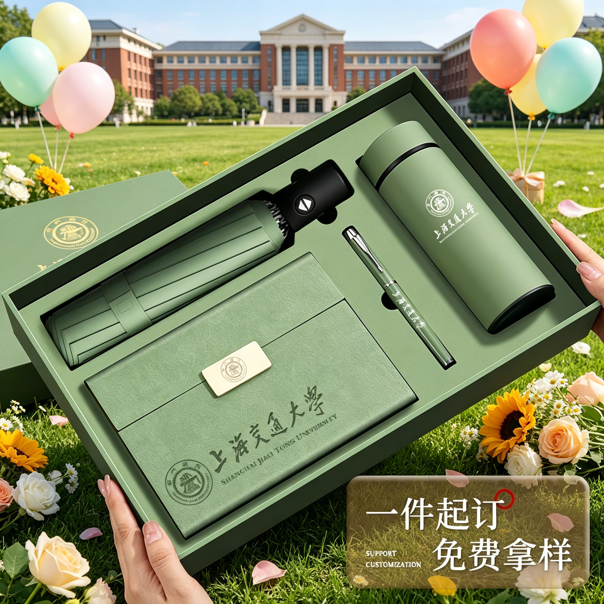 高颜值笔记本礼盒水杯雨伞套装学校活动奖品定制伴手礼可印logo大