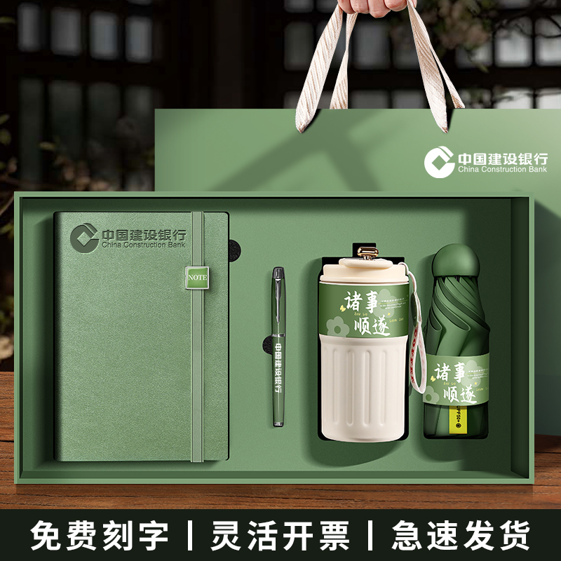 商务实用伴手礼定制logo咖啡杯礼盒套装周年庆礼物送客户纪念礼品