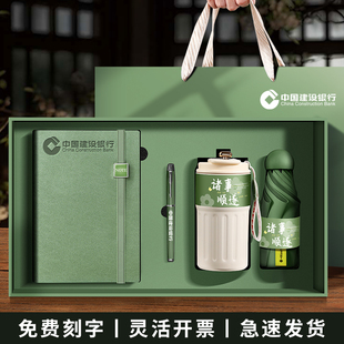 周年庆礼物送客户纪念礼品 商务实用伴手礼定制logo咖啡杯礼盒套装