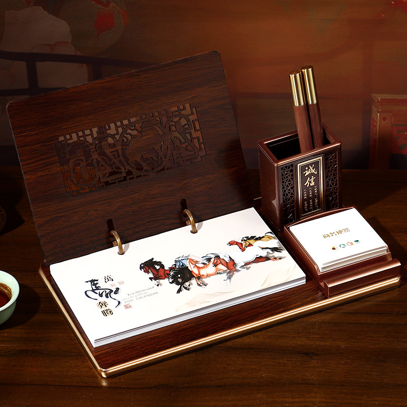 2026年新款多功能商务实木台历定制印刷企业logo新年高档精美