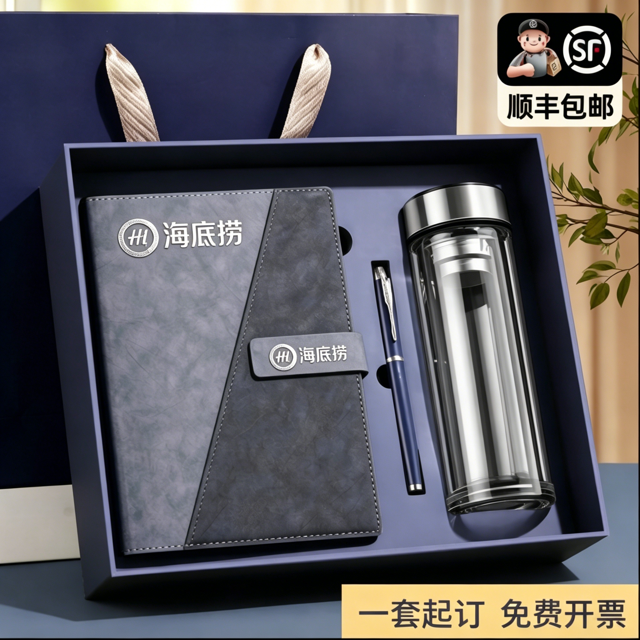 商务伴手礼定制笔记本套装玻璃杯礼盒可印logo企业展会宣传活动礼品水杯刻字送客户教师节送老师的实用礼物