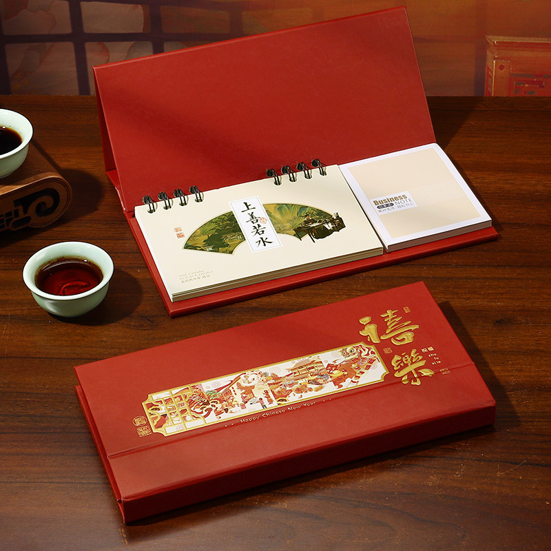 2026年台历马年新款记事周历定制