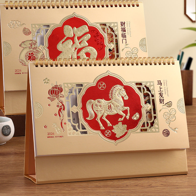 台历2026年新款高档金卡镂空精美工作记事日历马年自律打卡大格子考研计划本商务办公室桌面摆件月历定制logo
