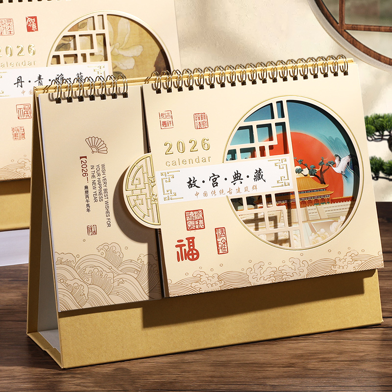 2026年日历立体透雕工艺便签台历