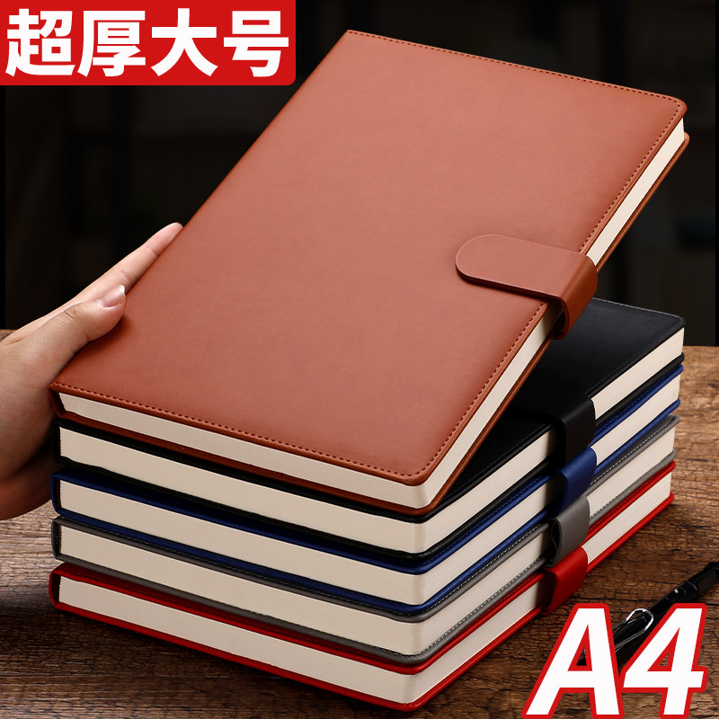 简约商务a4软面皮质加厚办公会议记录本文艺大号工作记事本大学生笔