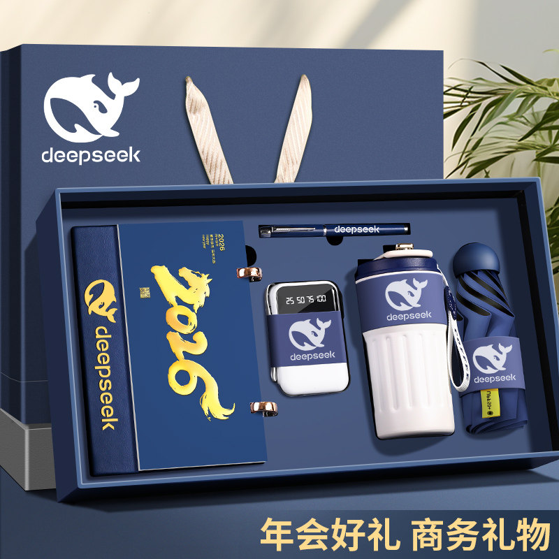 商务皮台历定制2026年新款高级感创意水杯对联礼盒套装礼品定做企