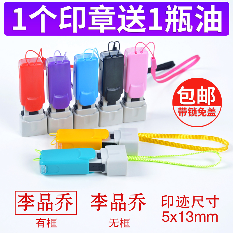 包邮送油 送1瓶油