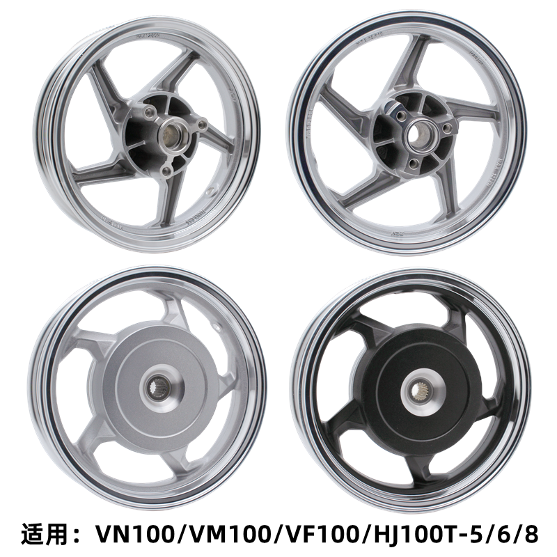 适用豪爵VN100 VM100 VF100E HJ100T-5/6/8前