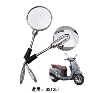 适用轻骑铃木US125T后视镜反光镜