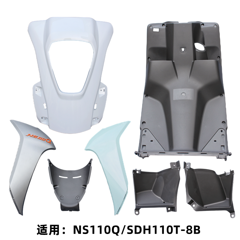 适用新大洲本田NS110Q面板工具箱