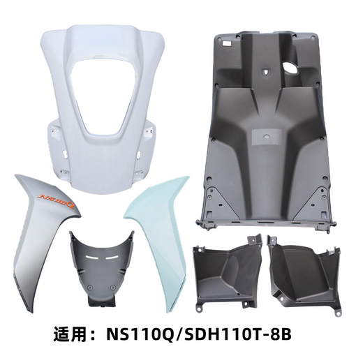 适用新大洲本田NS110Q面板工具箱