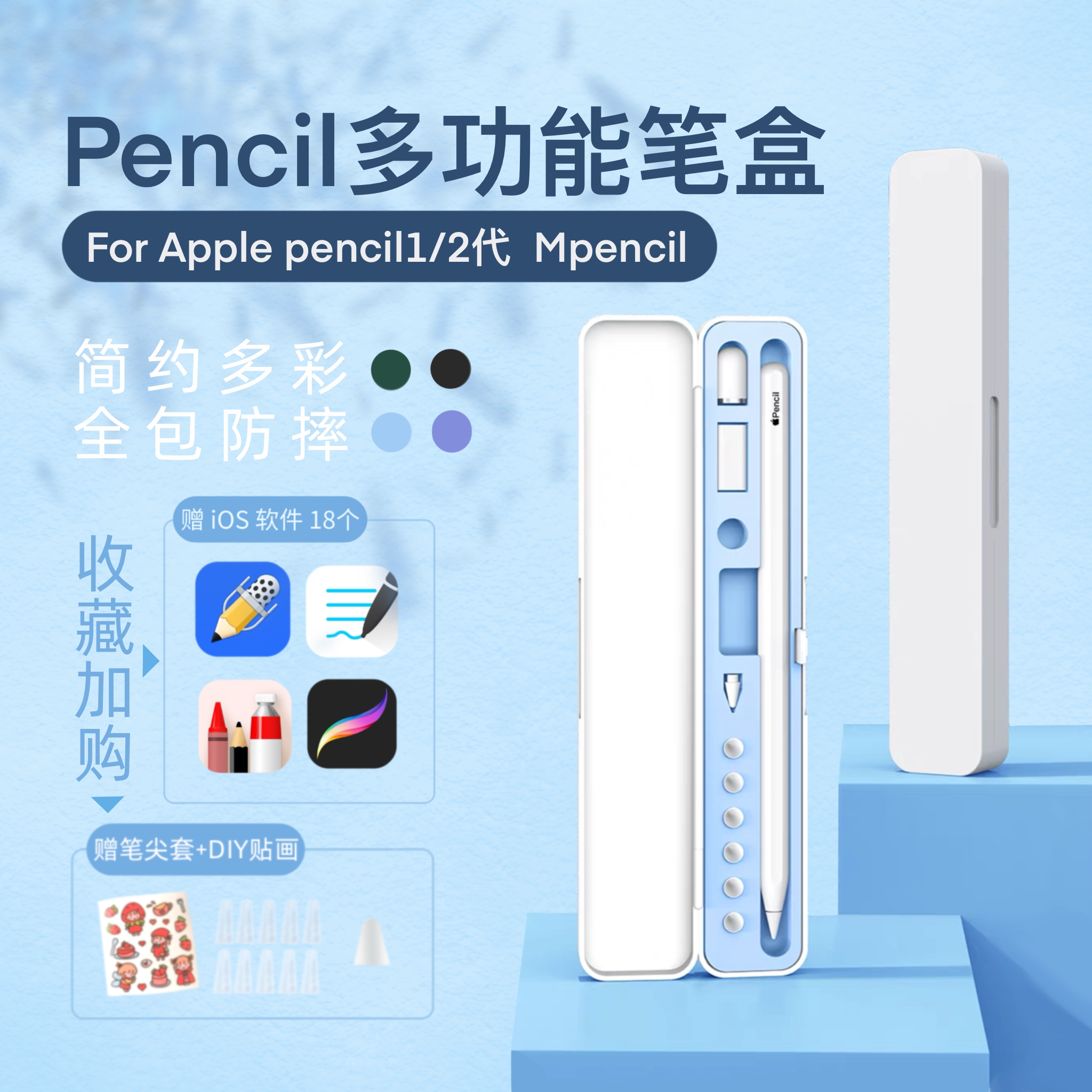 防摔苹果华为益博斯防摔图片
