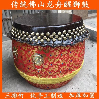 佛山原木南狮龙舞牛皮鼓