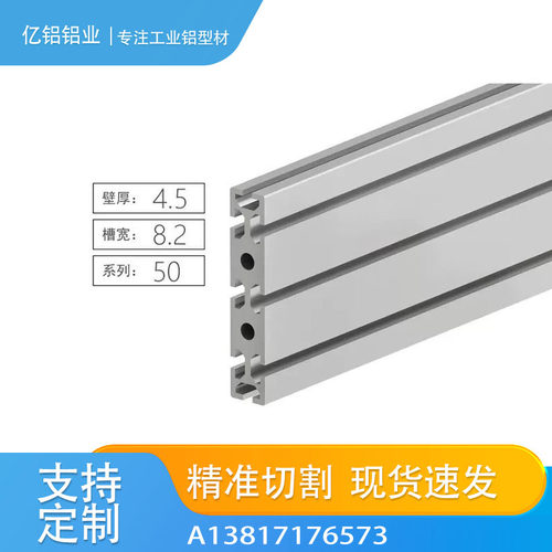 30x150重型铝型材 30150W欧标铝合金铝材厂家现货 按需切割