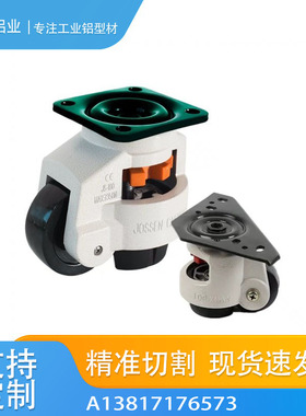 水平调节轮福马轮GD40F60F80F100F120150F万向轮支撑脚轮复合脚轮