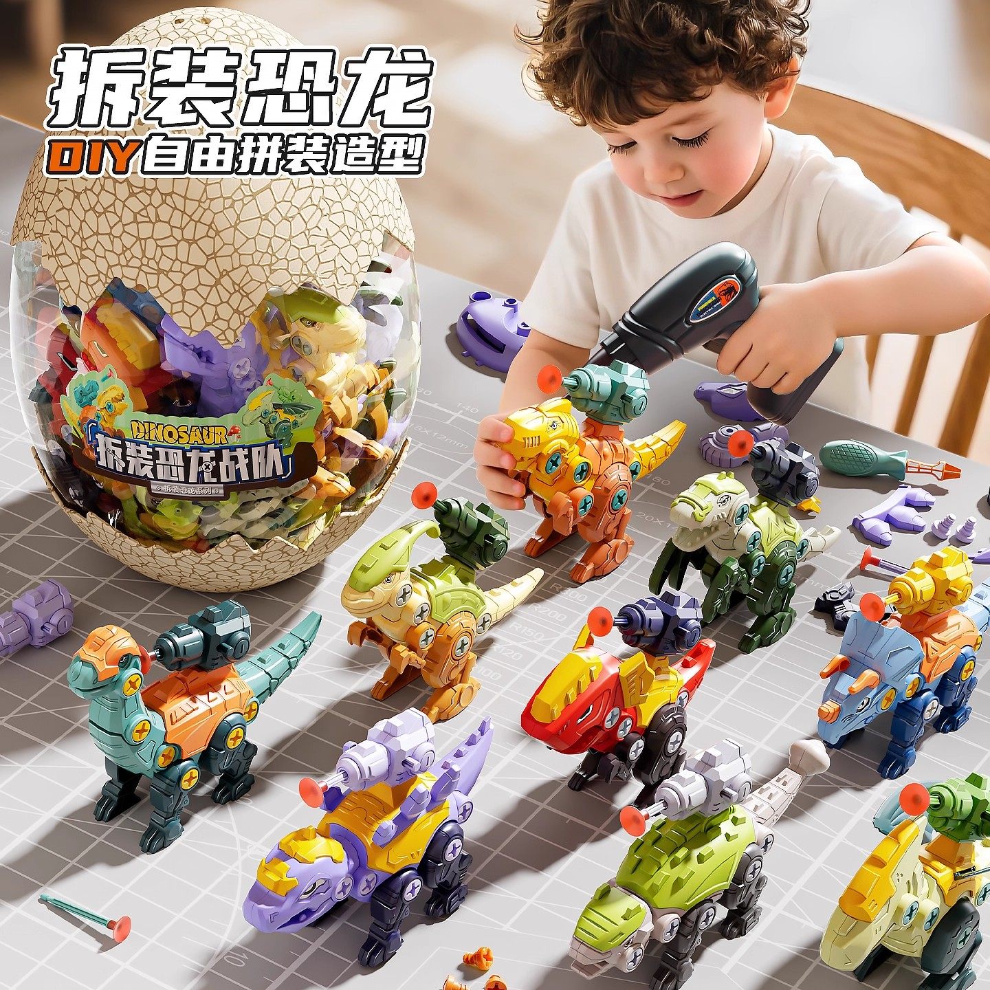 儿童DIY拼装积木拧螺丝过家家恐龙玩具男3孩益智霸王龙蛋生日礼物