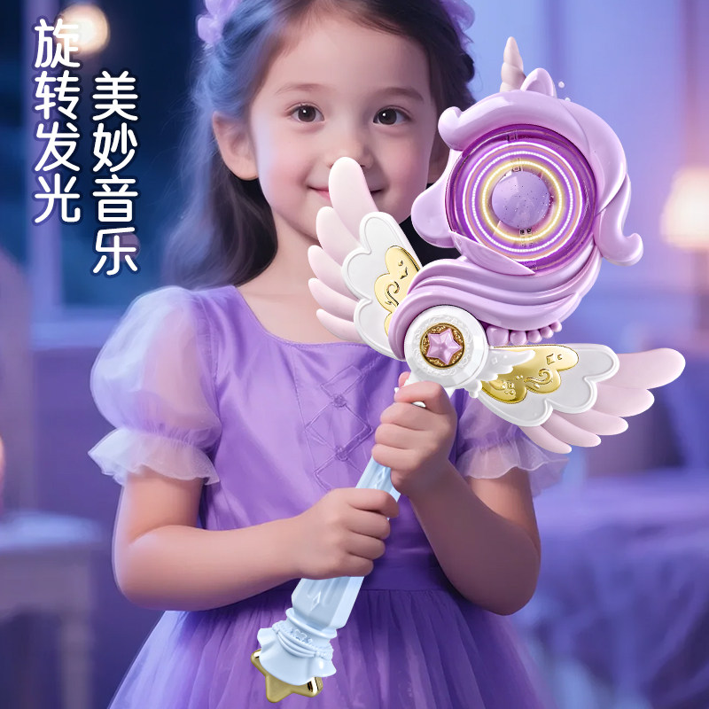 儿童旋转发光巴啦啦小魔仙魔法棒艾莎公主仙女棒女孩玩具新年礼物