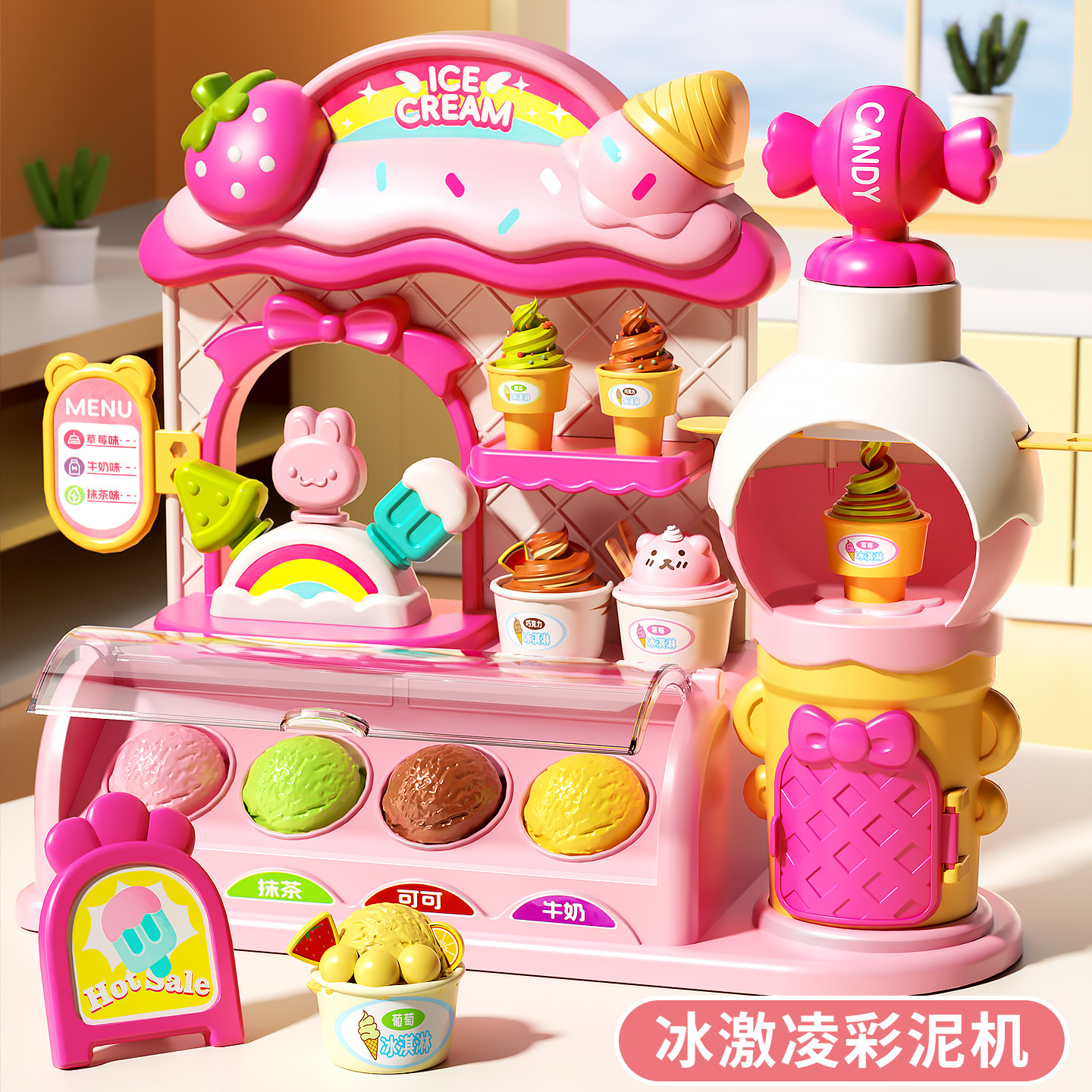 彩泥无毒儿童玩具女孩3过家家雪糕冰淇淋店黏土橡皮泥幼儿园模具6