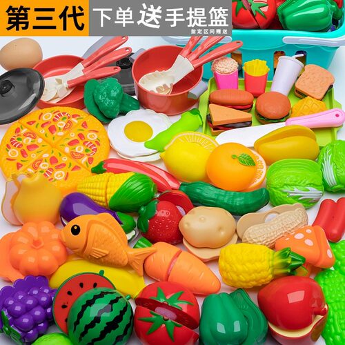 儿童扮家家酒玩具厨房切水果套装蔬菜宝宝可切菜男孩女孩蛋糕切切