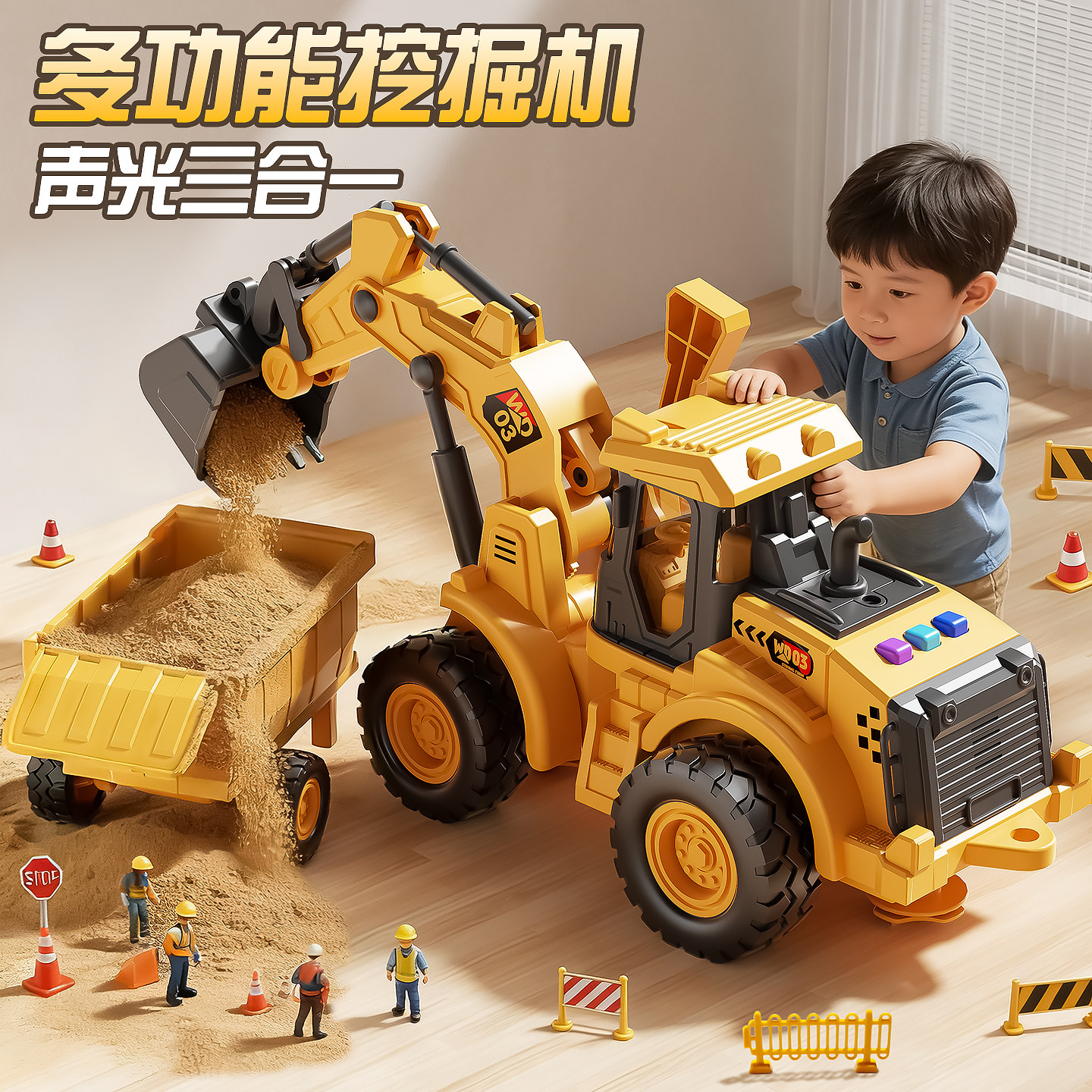 工程车挖土机玩具套组男孩彷真声光推土机压路车翻斗车六一礼物
