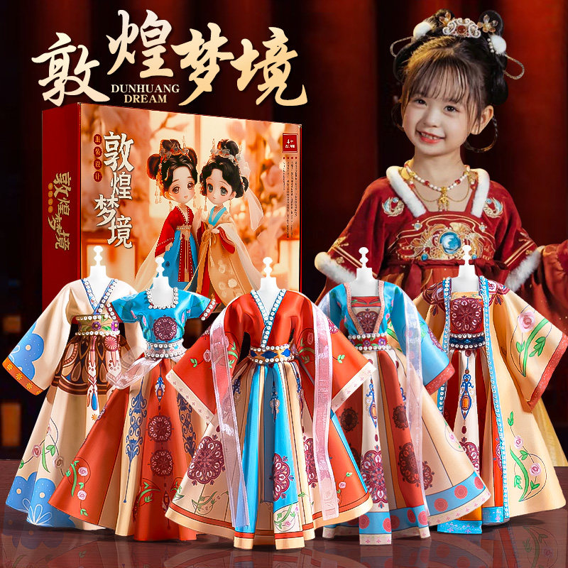 儿童玩具diy女孩子6一13岁以上手工衣服装设计材料包创意小女生10