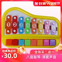 Tay gõ vào piano đồ chơi piano tám giai điệu piano xylophone piano câu đố giáo dục sớm âm nhạc piano bé sơ sinh 1-3 tuổi - Đồ chơi âm nhạc / nhạc cụ Chirldren shop đồ chơi trẻ em