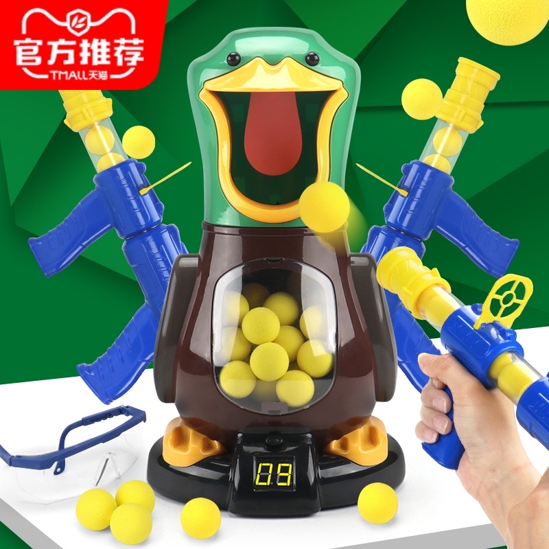 儿童打我鸭呀射击玩具抖音同款男孩女孩空气动力软弹枪抢亲子6岁