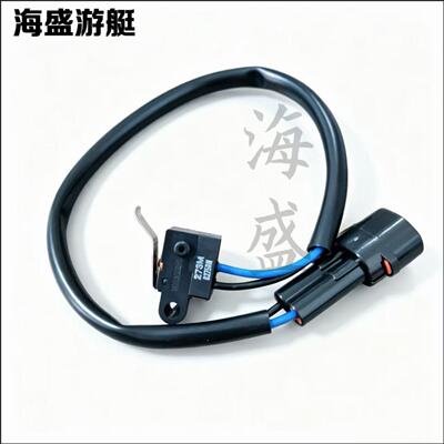 适用铃木船外机挂机起翘传感器铃木挂机空挡开关37721-93J00