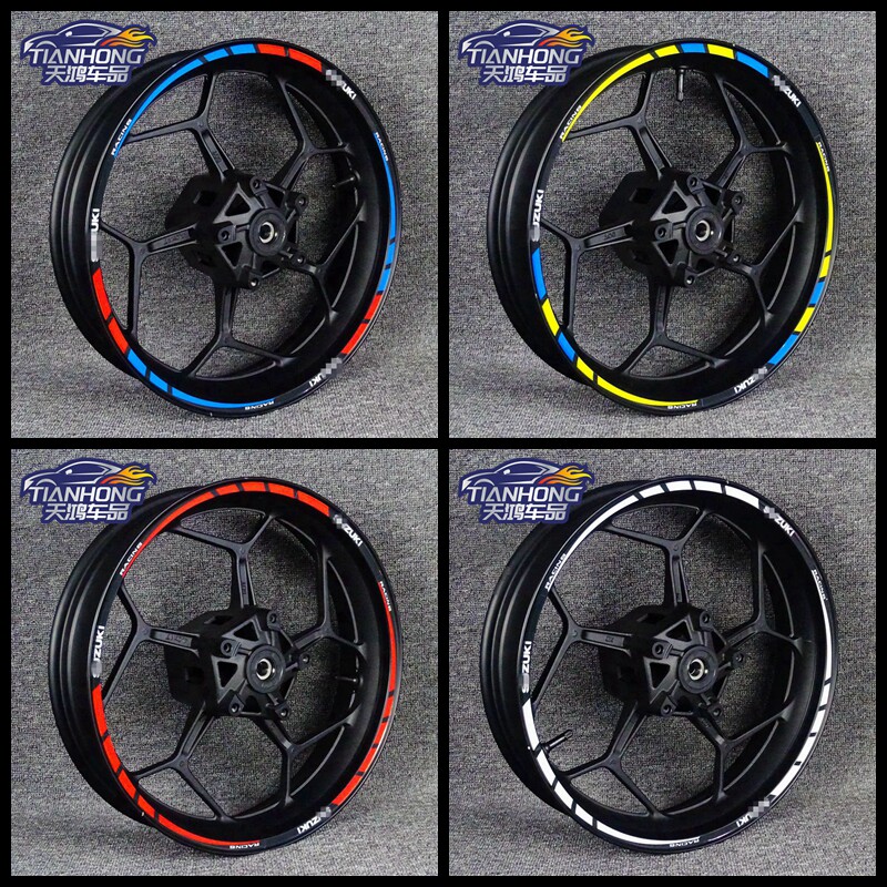 摩托车GSX250R GW250 DL250轮毂贴改装车轮毂框反光防水贴纸贴花