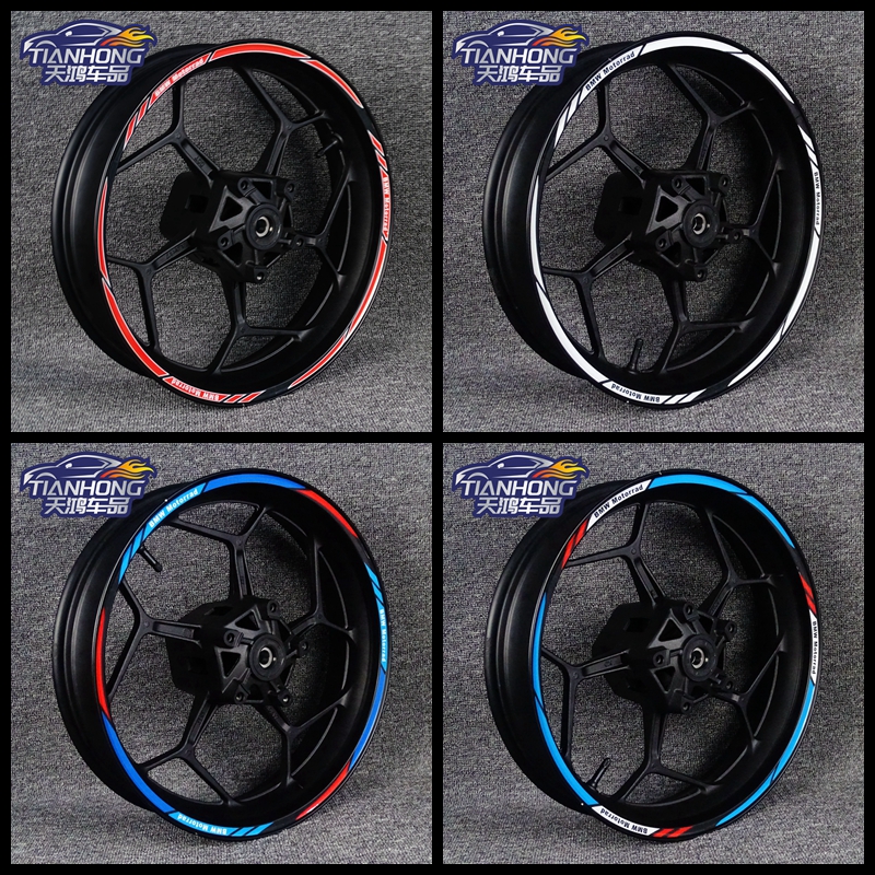 宝马机车摩托车S1000RR单R双R改装轮毂贴纸反光轮圈钢圈防水贴花